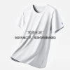 80 pieces of Ice Silk Modal Spring/Summer Men's short-sleeved T-shirts, solid color half-sleeved white men's base layer shirts in stock Specification image